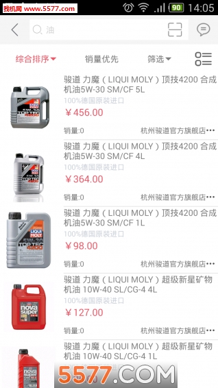 ����ͨ�̳ǽ�ͼ1