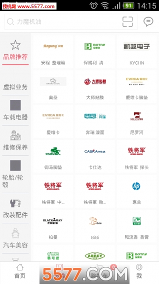 ����ͨ�̳ǽ�ͼ2