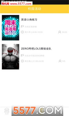 (У԰)ͼ2