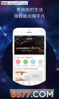 �����̳�(����Ƽ���Ʒ)��ͼ1