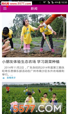 �㶫�����ֻ����ͼ0