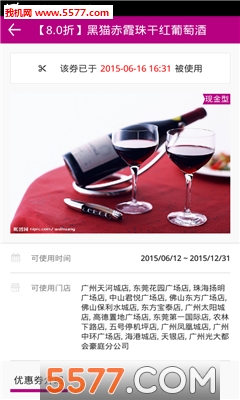 �㶫�����ֻ����ͼ1