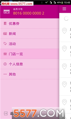 �㶫�����ֻ����ͼ2