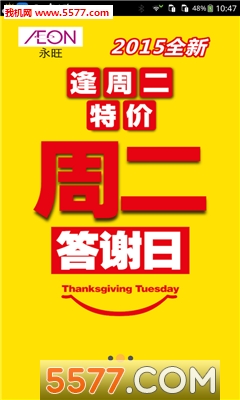 �㶫�����ֻ����ͼ4