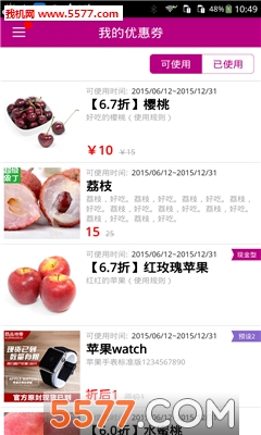 �㶫�����ֻ����ͼ3