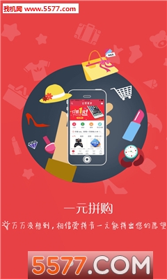 ��ƴ���ֻ��ͻ��˽�ͼ0