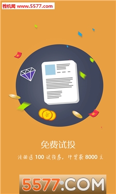 ��ƴ���ֻ��ͻ��˽�ͼ2