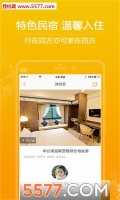 ��һ�����ֻ���(���з���ƽ̨)��ͼ0