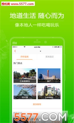 ��һ�����ֻ���(���з���ƽ̨)��ͼ1