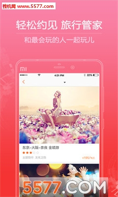 ��һ�����ֻ���(���з���ƽ̨)��ͼ2