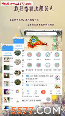 ԰(ǽֻ潻)ͼ1