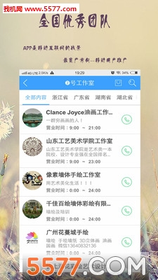 ԰(ǽֻ潻)ͼ3