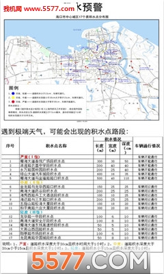 ������ˮ�ֻ��ͻ��˽�ͼ0