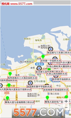 ������ˮ�ֻ��ͻ��˽�ͼ1