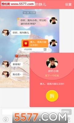 app(ͬǽ)ͼ2