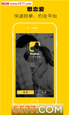 BaBaȰ(콻)ͼ3