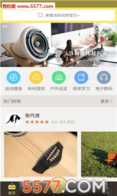 ħ(app)ͼ2