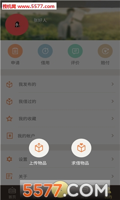 ħ(app)ͼ3