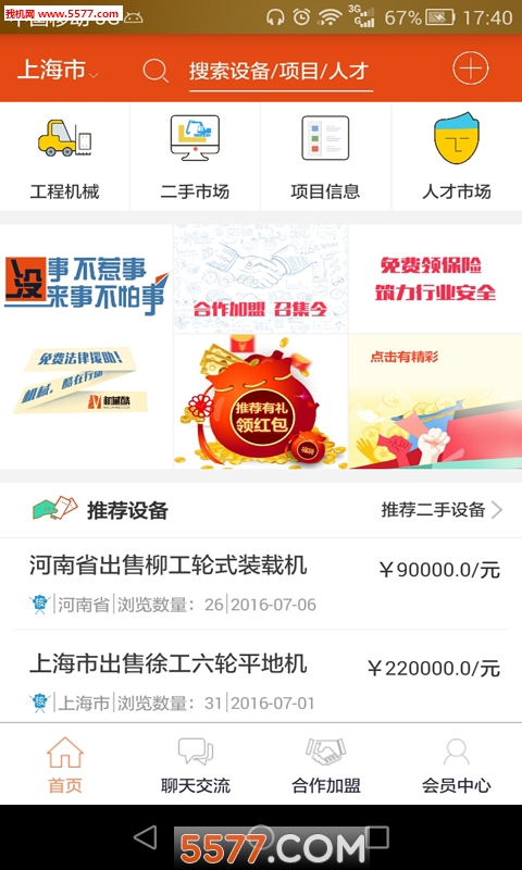 ��е��(��е�豸����)��ͼ0