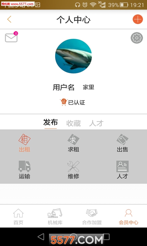 ��е��(��е�豸����)��ͼ2