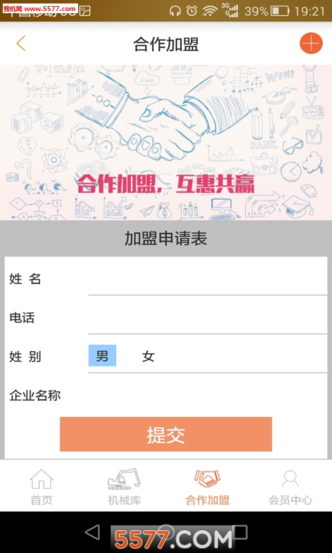 ��е��(��е�豸����)��ͼ3