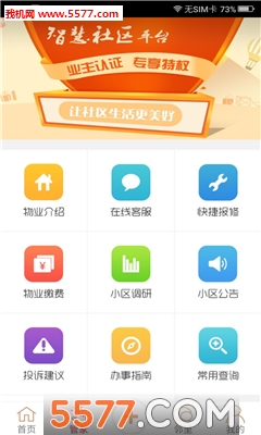 ���ű�(��������app)��ͼ2