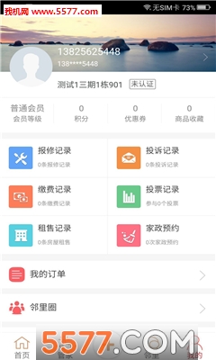 ���ű�(��������app)��ͼ4