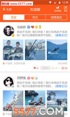 ֪汦()ͼ2