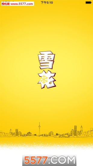 ѩ(ѩơֻͻ)ͼ0