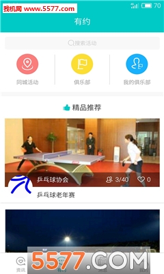 (Ȥ罻)ͼ2