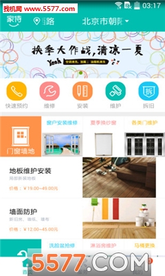 ����(��ͥ�������)��ͼ0