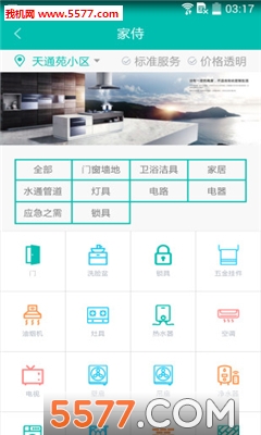 ����(��ͥ�������)��ͼ1