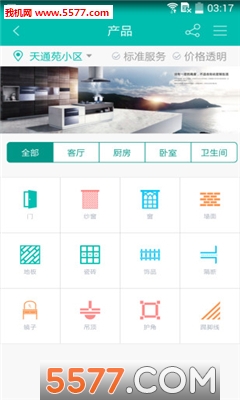 ����(��ͥ�������)��ͼ2