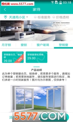 ����(��ͥ�������)��ͼ3