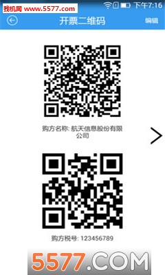 51Ʊֻ(Ʊѯ)ͼ2