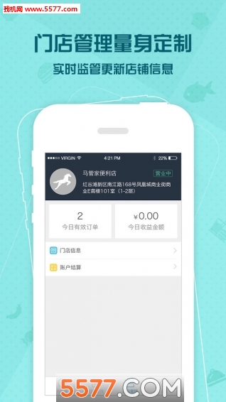 ���ܼ��̼Ҷ˽�ͼ1