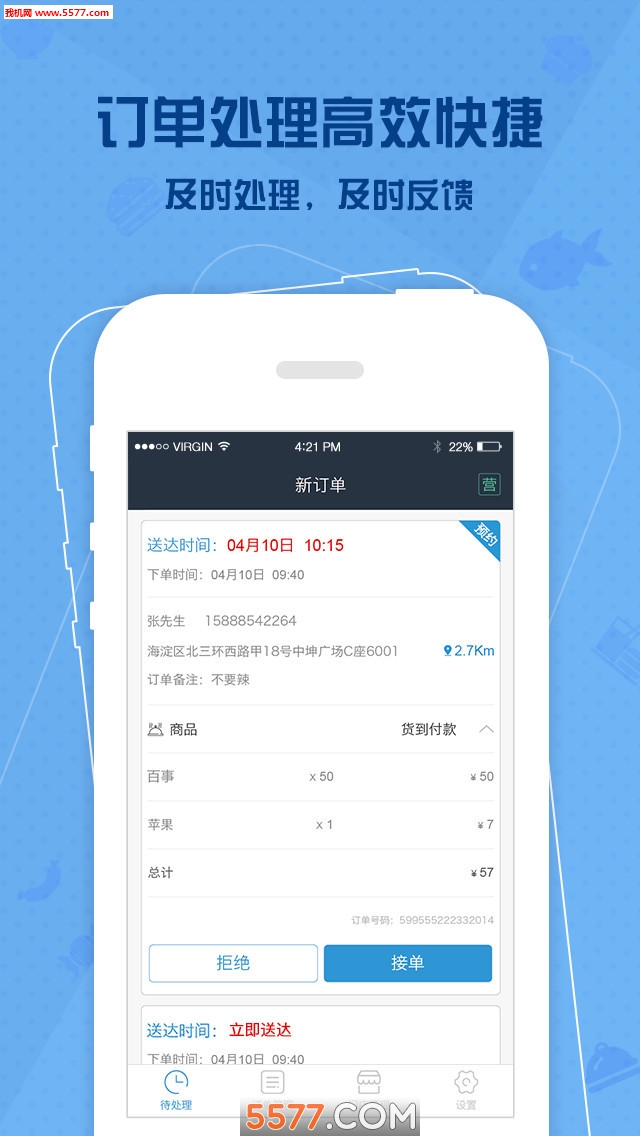 ���ܼ��̼Ҷ˽�ͼ2