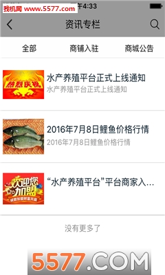 汦ֳ(ˮֳ)ͼ2