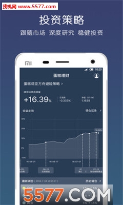 ��������Plus(Ͷ�����)��ͼ2