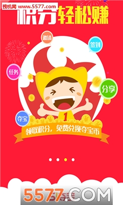 51�ᱦ(�ڳﹺ��)��ͼ2