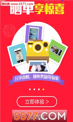 51�ᱦ(�ڳﹺ��)��ͼ3