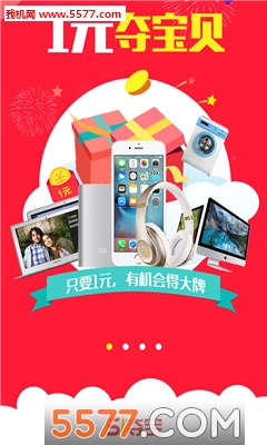 51�ᱦ(�ڳﹺ��)��ͼ0