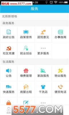 �����ܼ�(�����������)��ͼ4