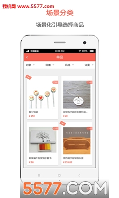 ������(������Ʒ����)��ͼ1