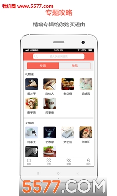 ������(������Ʒ����)��ͼ3