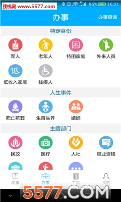 �ǻۺ���(����������)��ͼ1