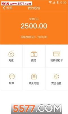 ��Դ���ֻ���(��Դ��Ϣ)��ͼ1