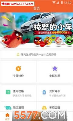 ��Դ���ֻ���(��Դ��Ϣ)��ͼ2