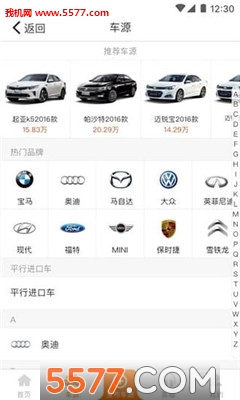 ��Դ���ֻ���(��Դ��Ϣ)��ͼ3