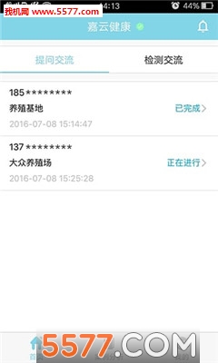 ���ƽ�����ҽ��(��ֳ��ѯ)��ͼ0